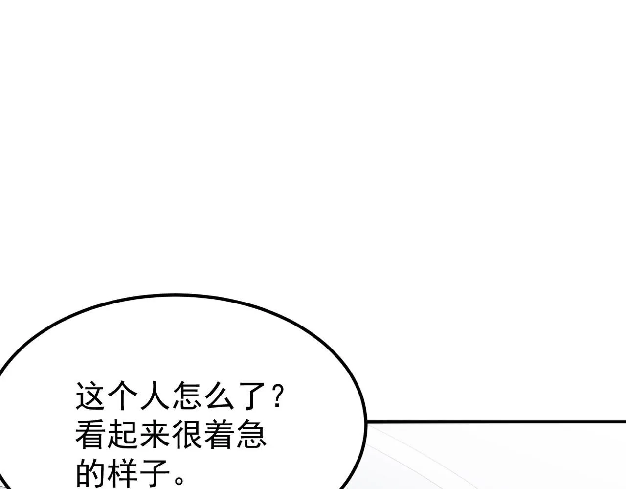 被迫分开120