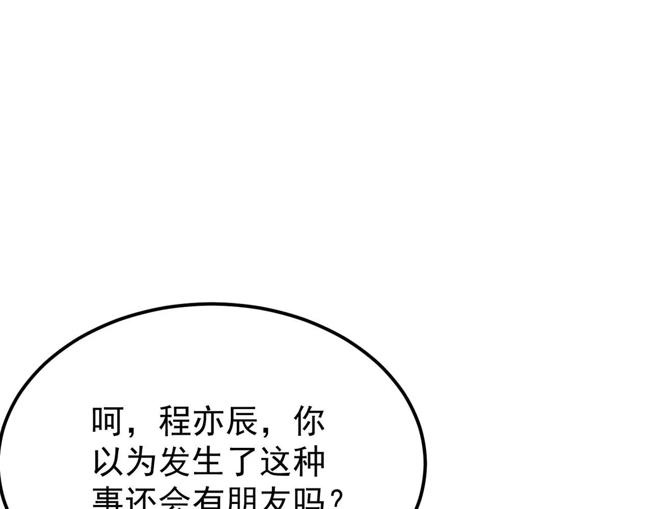 被退回的信38