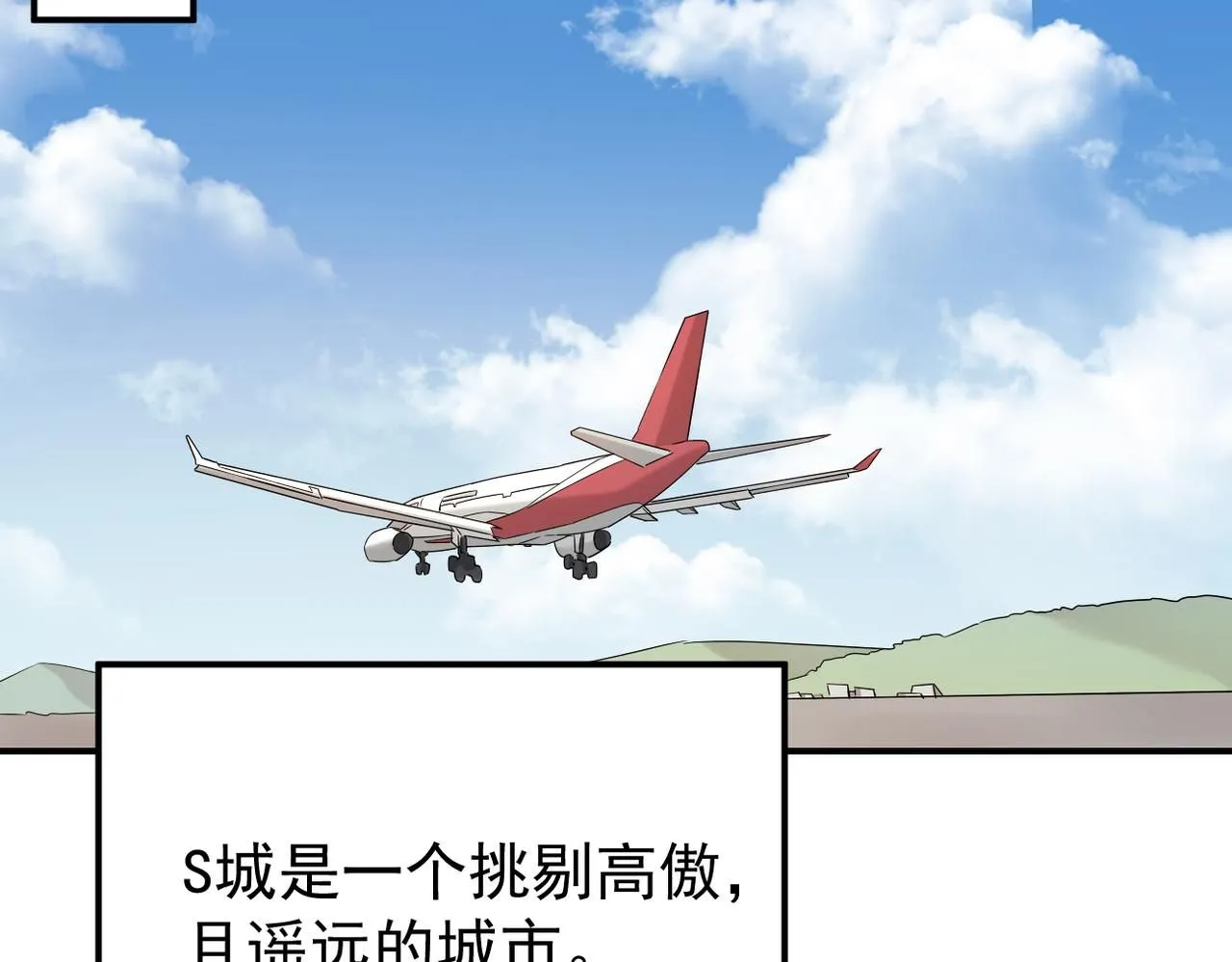 多年后的相遇9