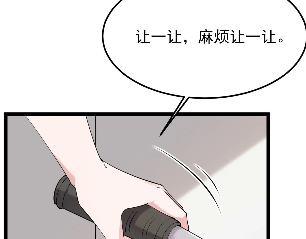 离开这个伤心的地方29