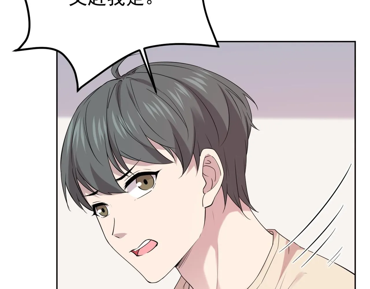 我们还会再相见吗95