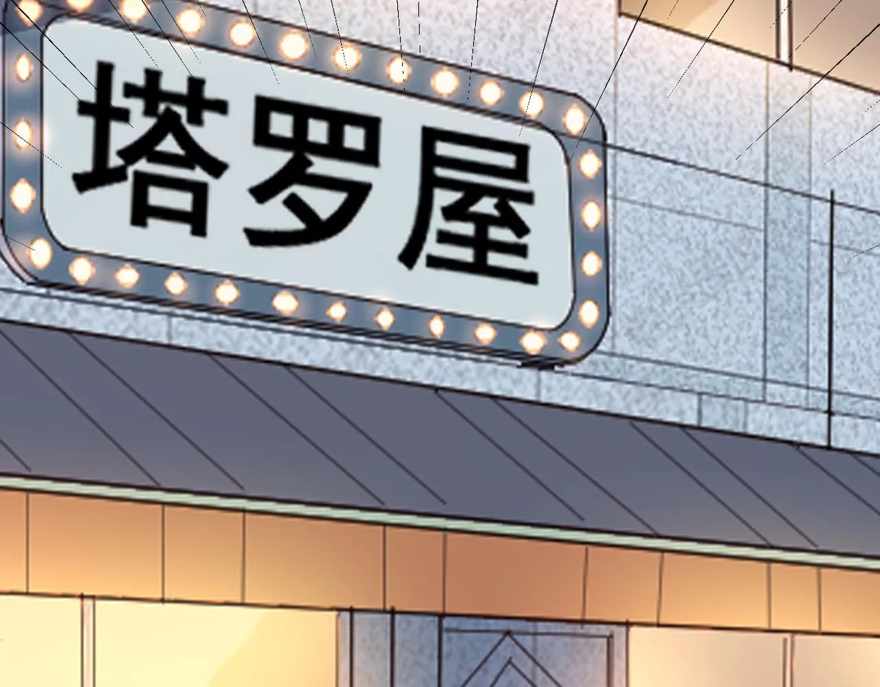 回忆130