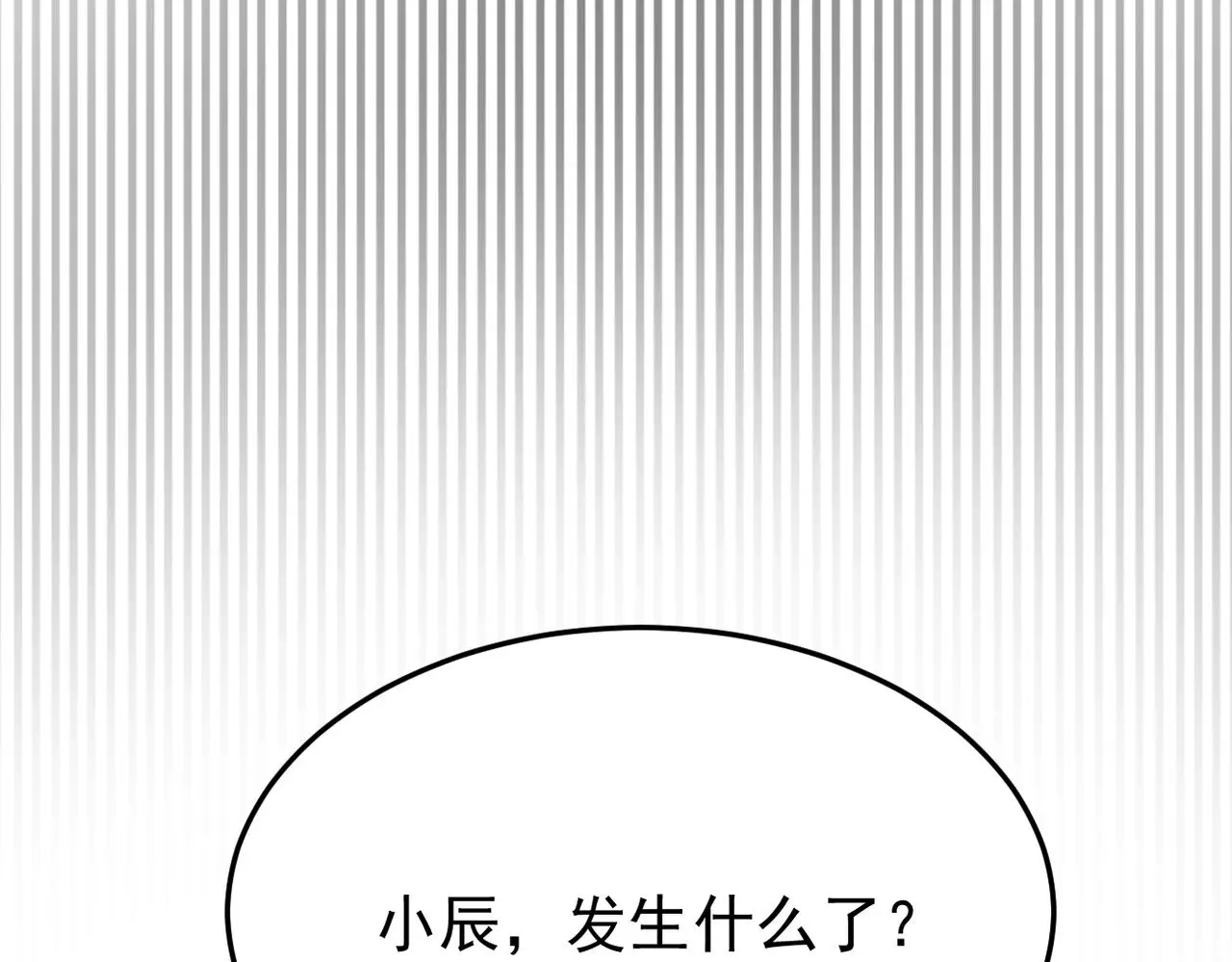 妈妈的来电26