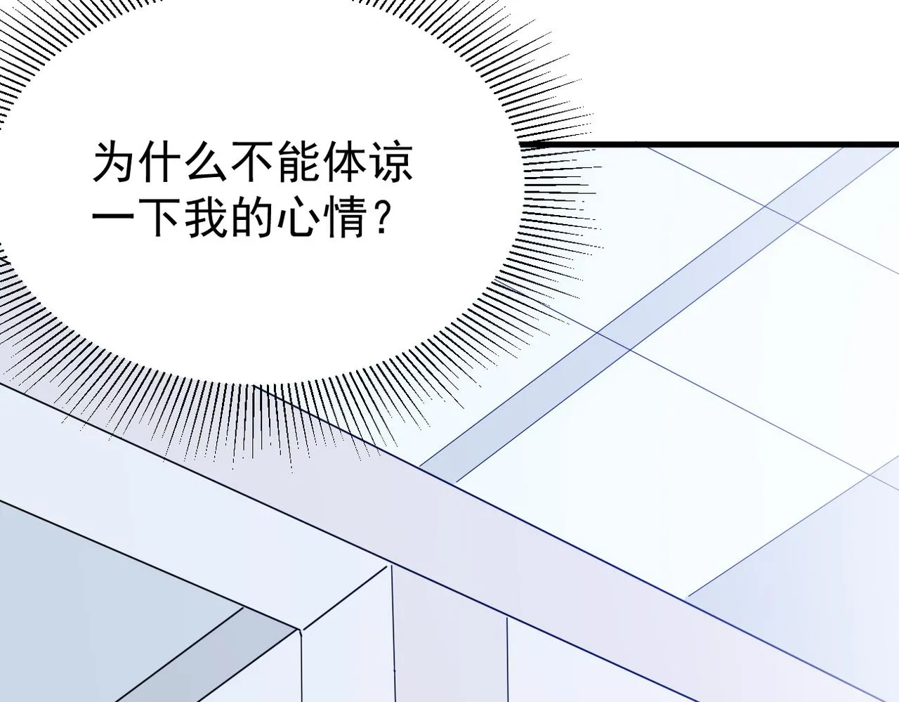 是否能更进一步103
