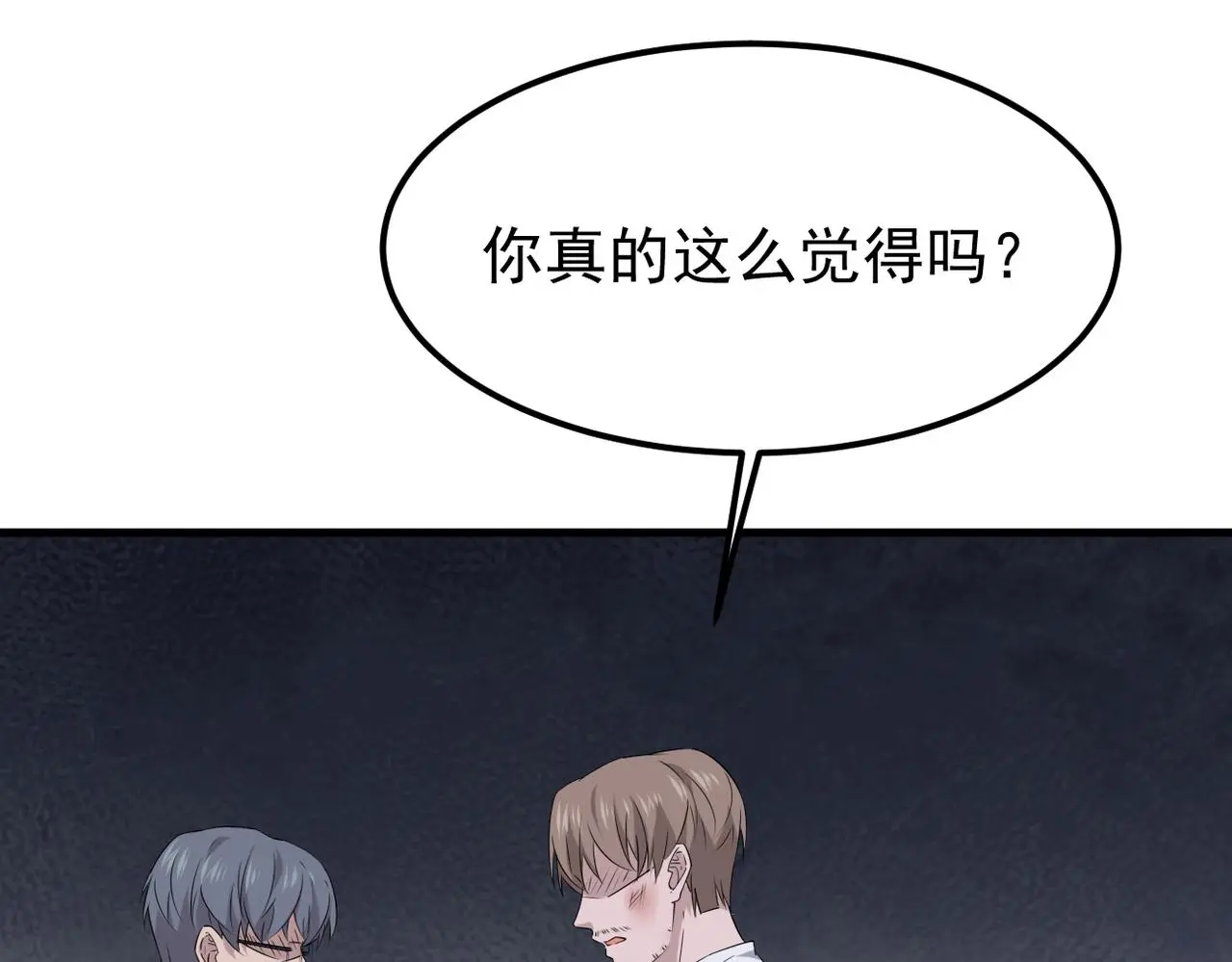 真的要放弃了119