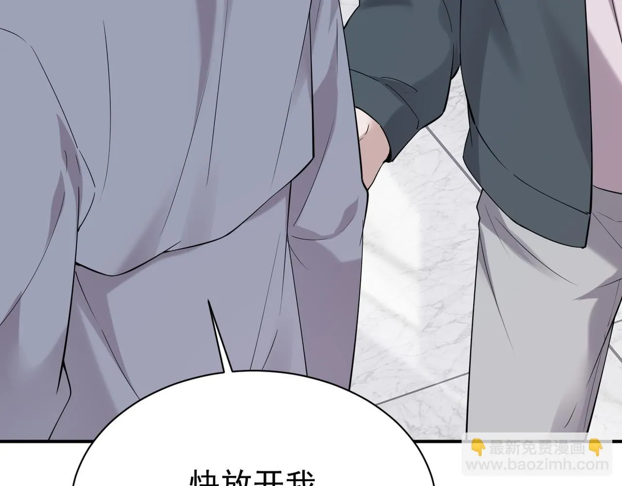 认错人109