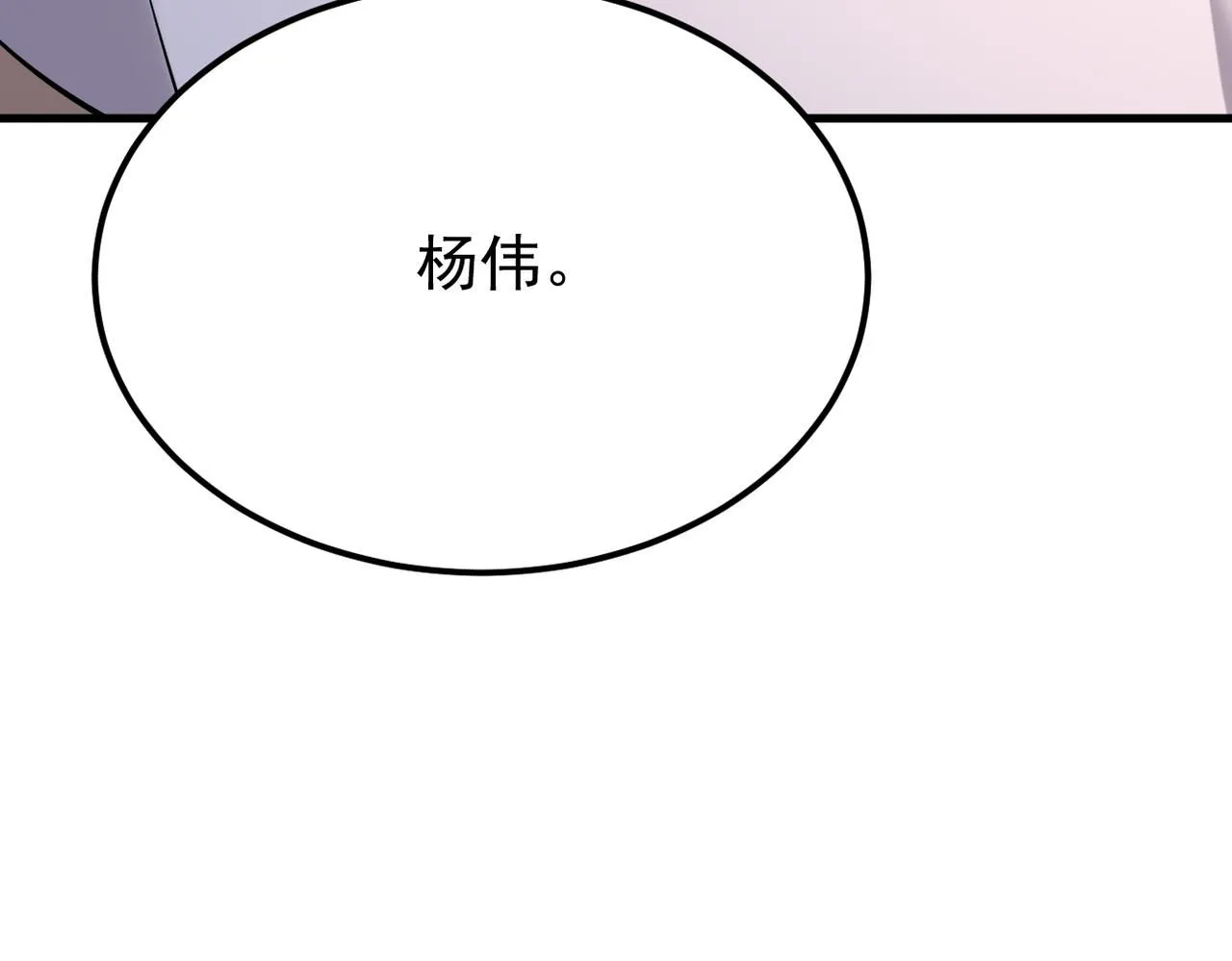 我们的关系被发现85