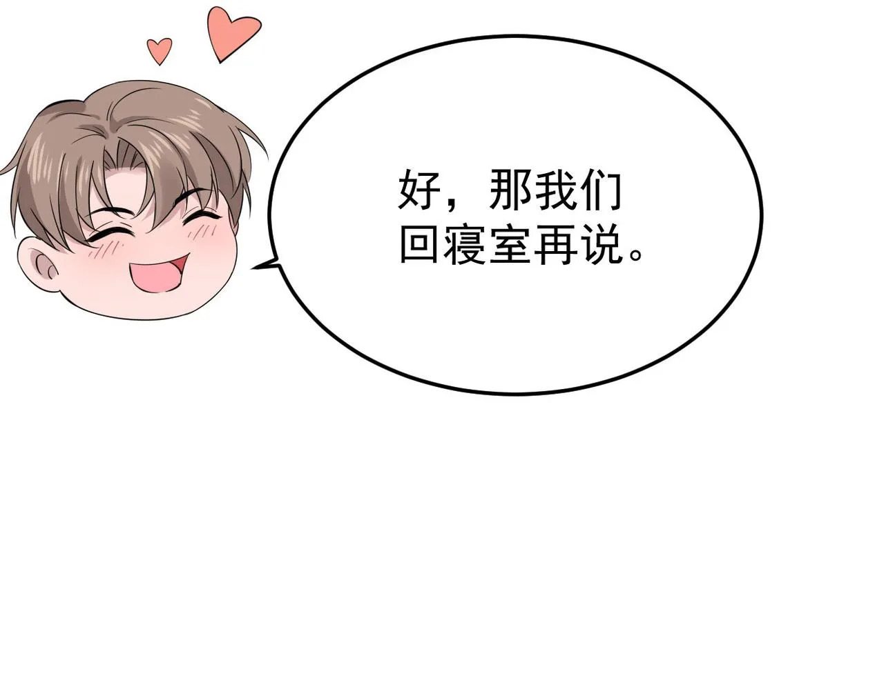 在一起70