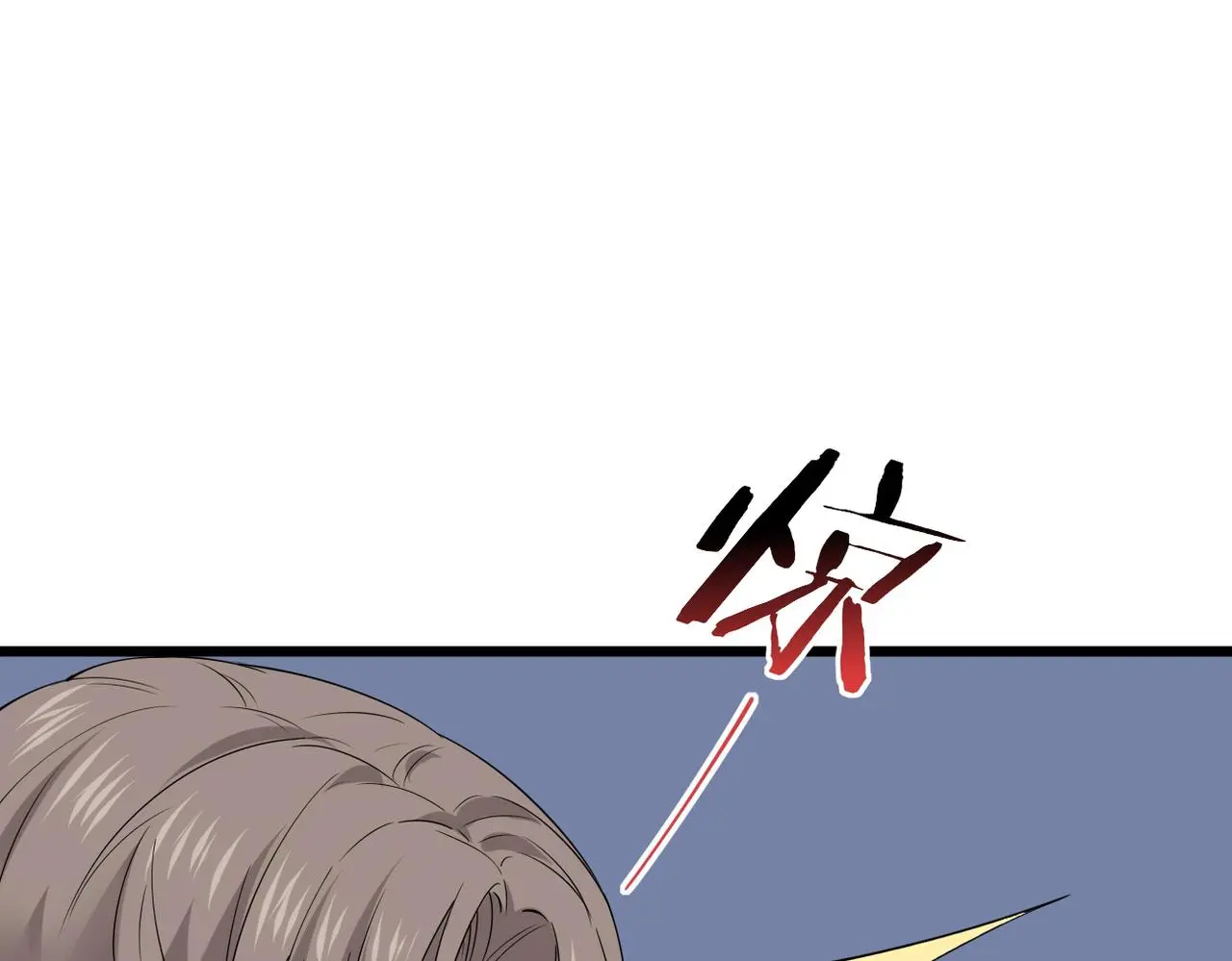 心碎84