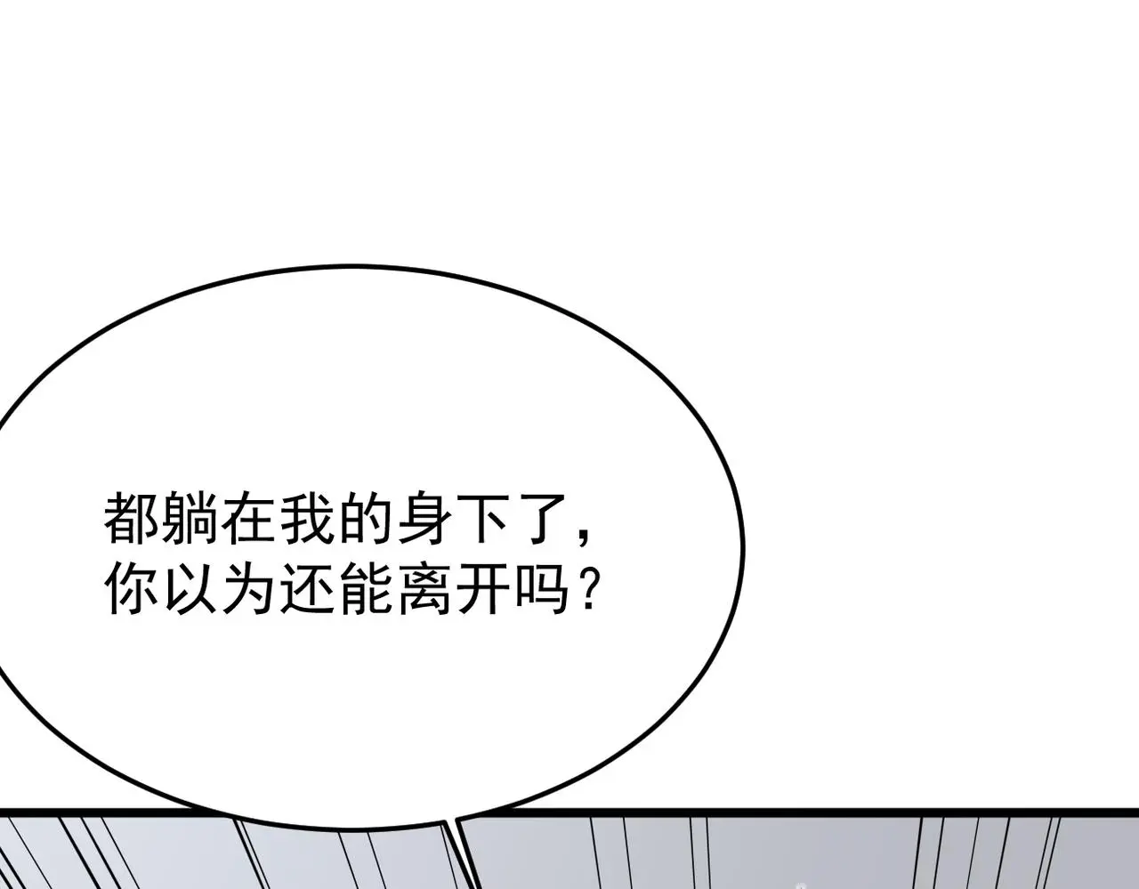 实为梦境84