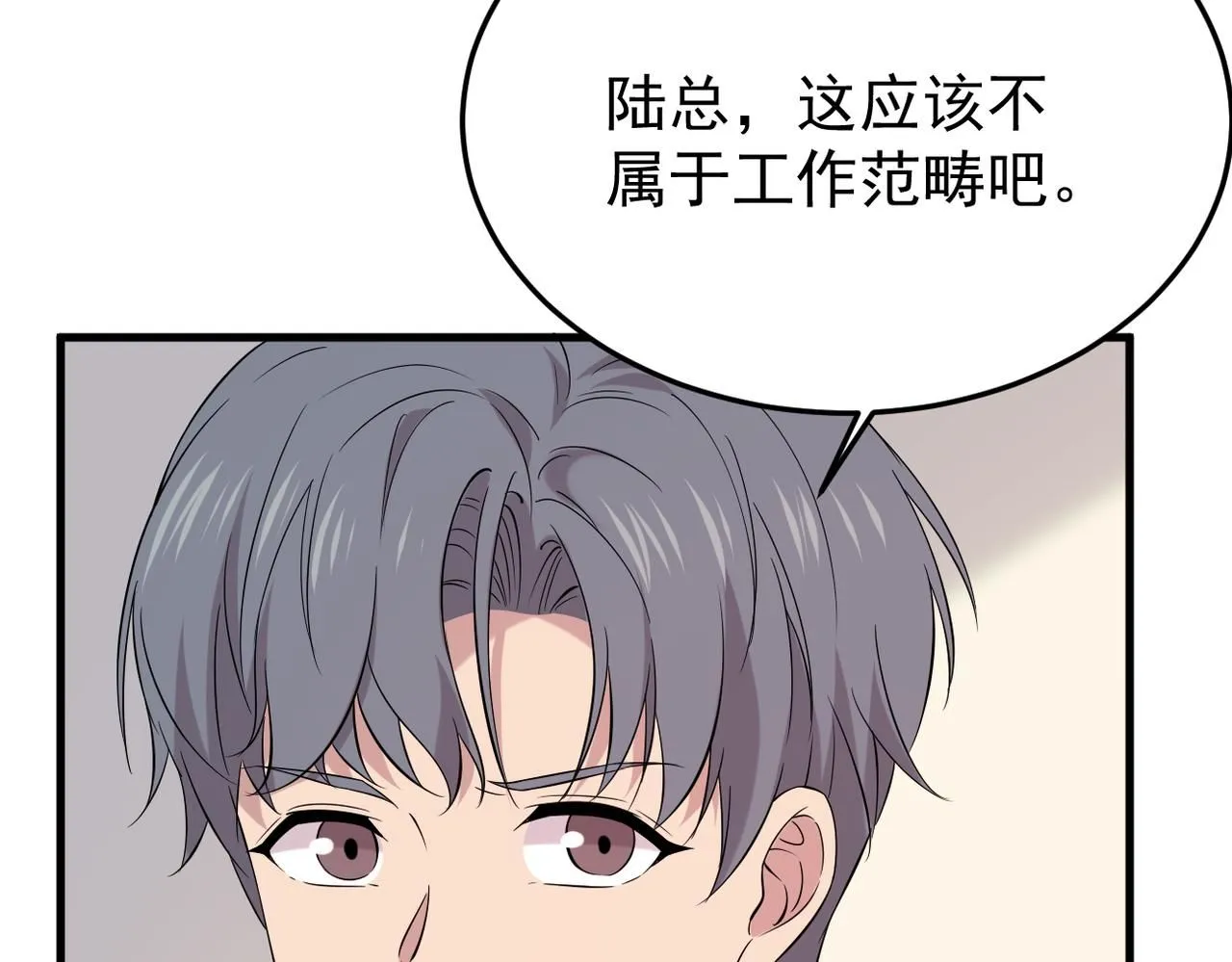 善意的谎言89