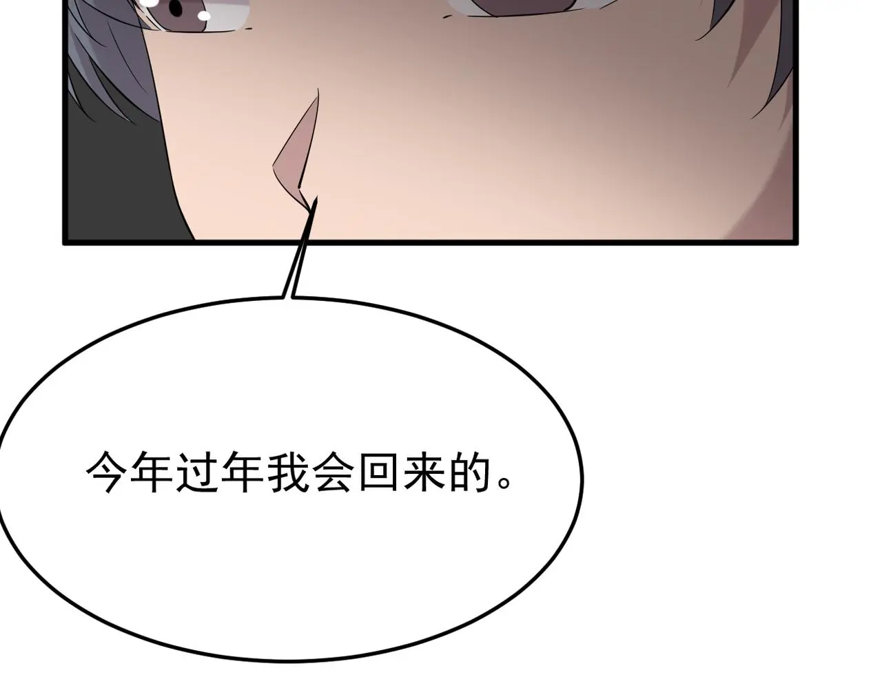 梦境成真89