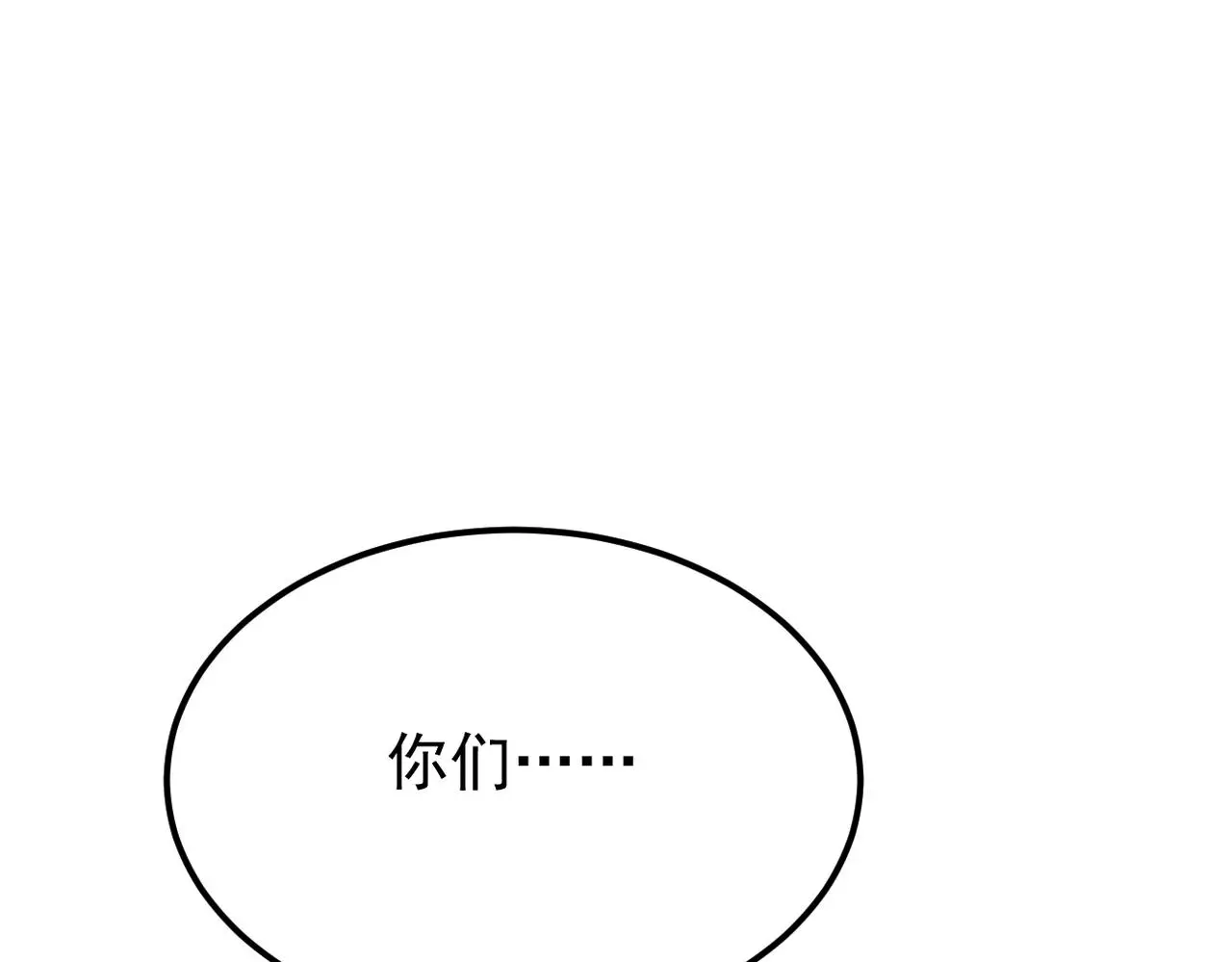 带着我所有的真心赌一把23