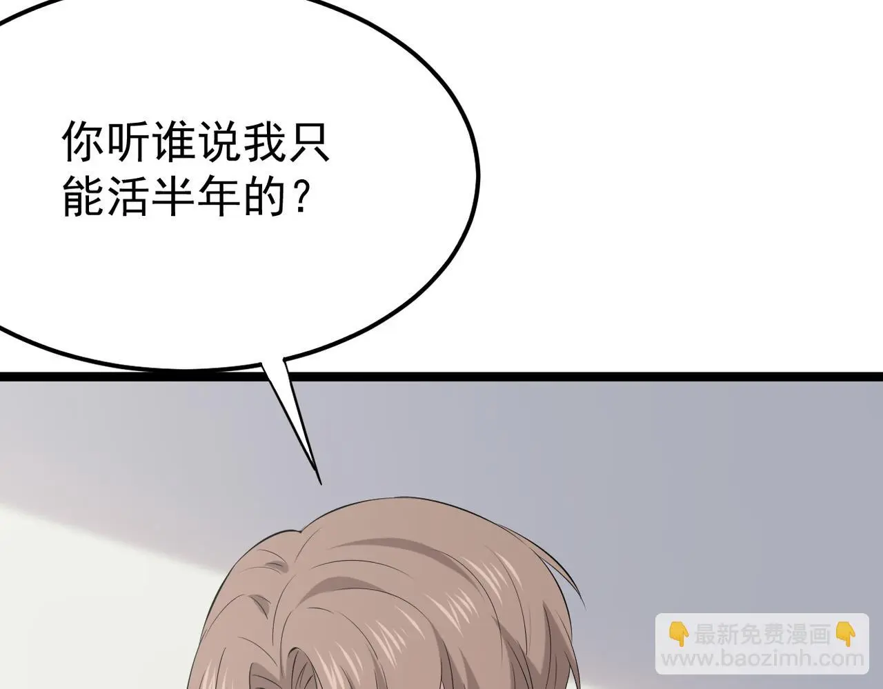 虚惊一场102