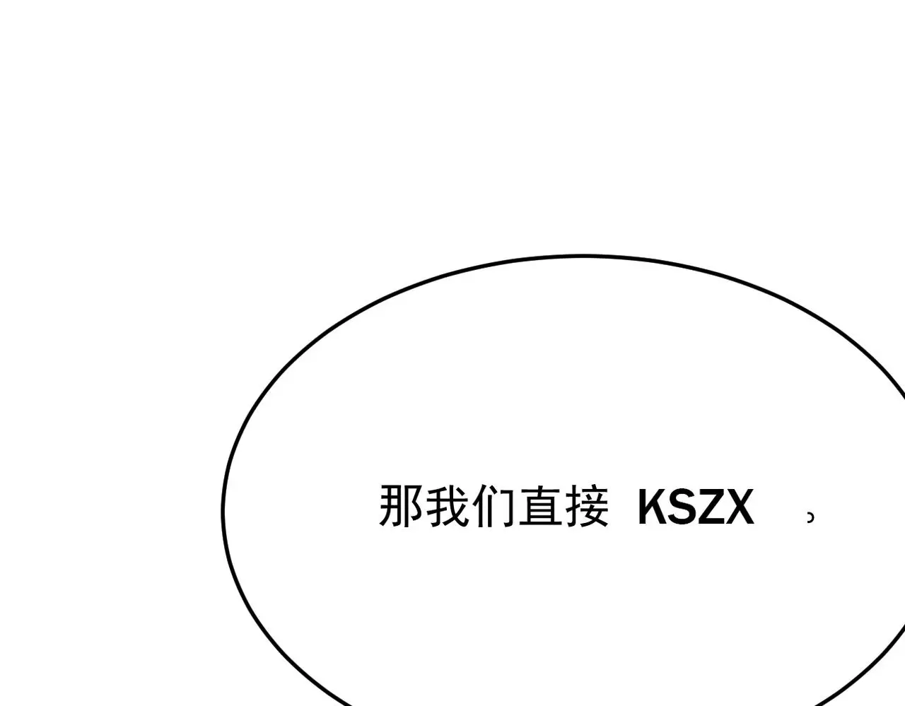 酒后梦境76