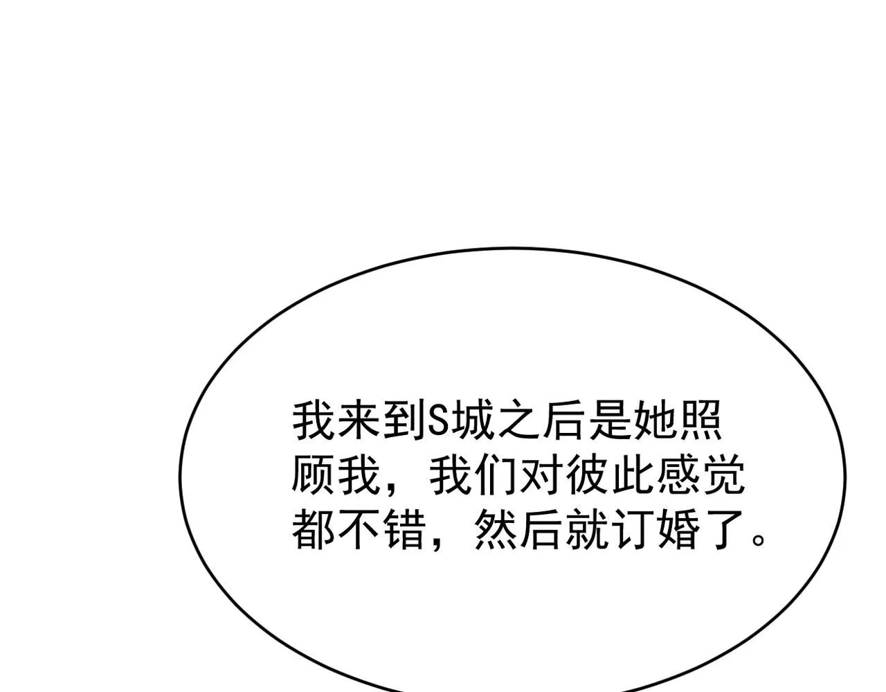 找借口54