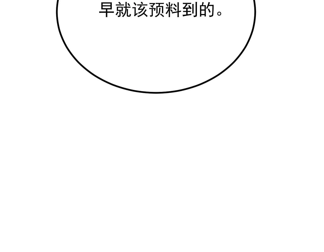 被退回的信42