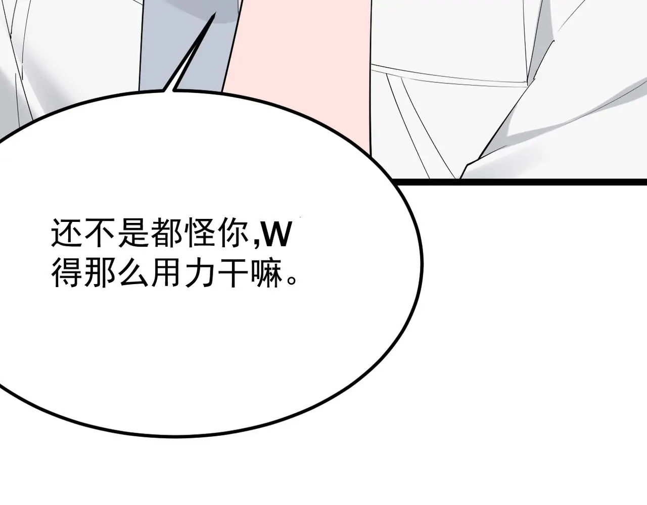 虚惊一场48