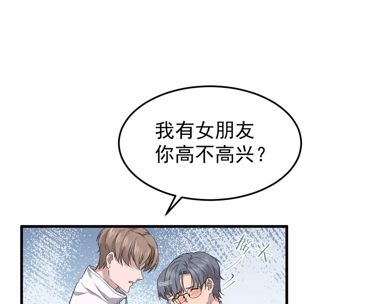 在一起20