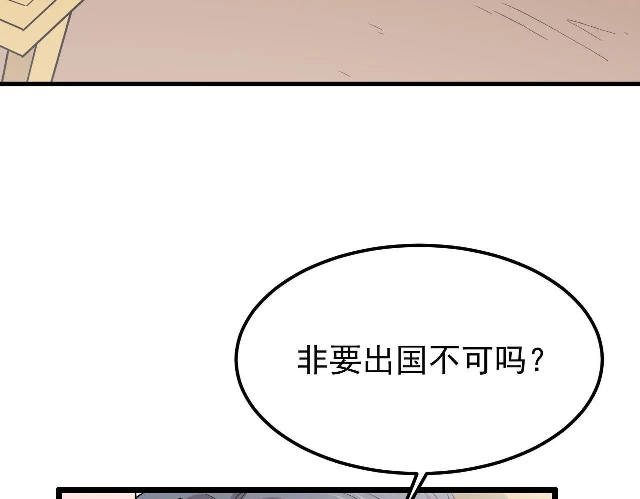 正式在一起26