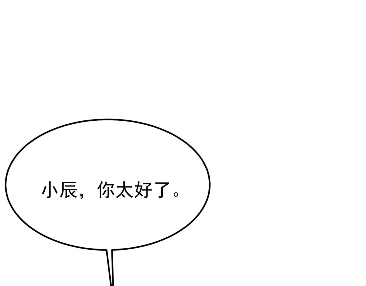 上药120