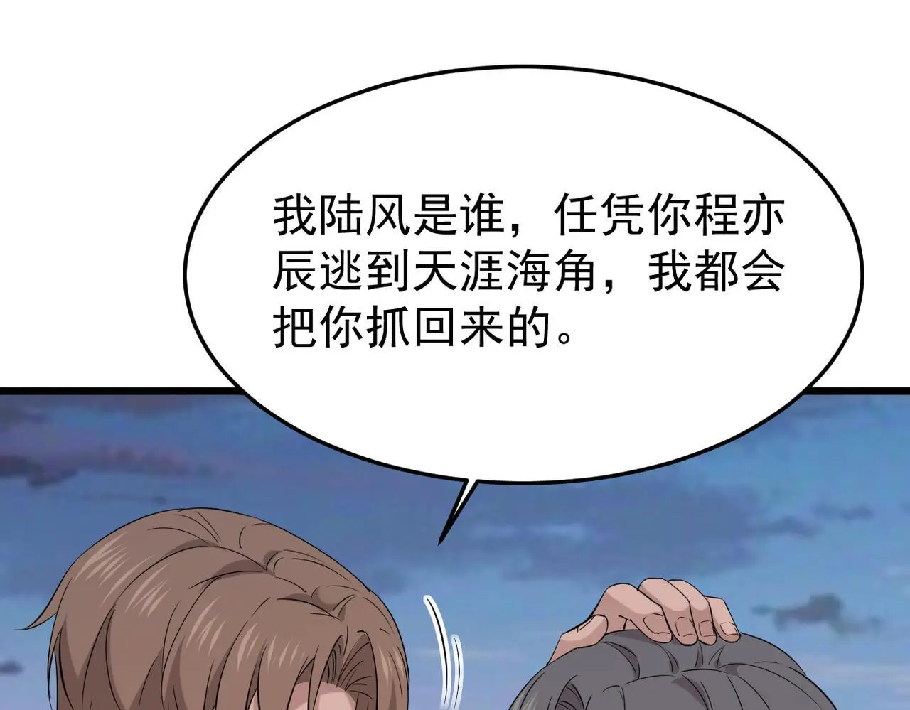 我们会坚定的走下去吗？52