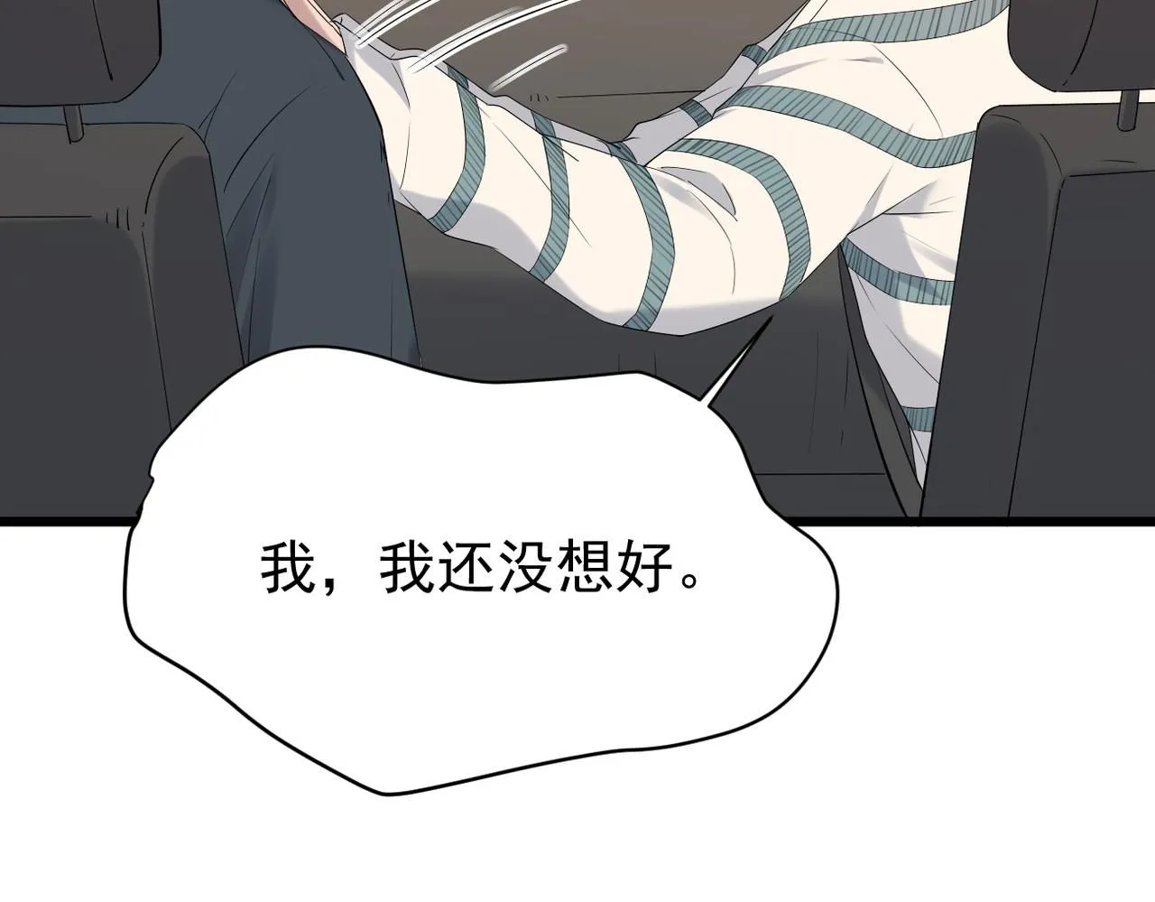回忆学生时代的我们7