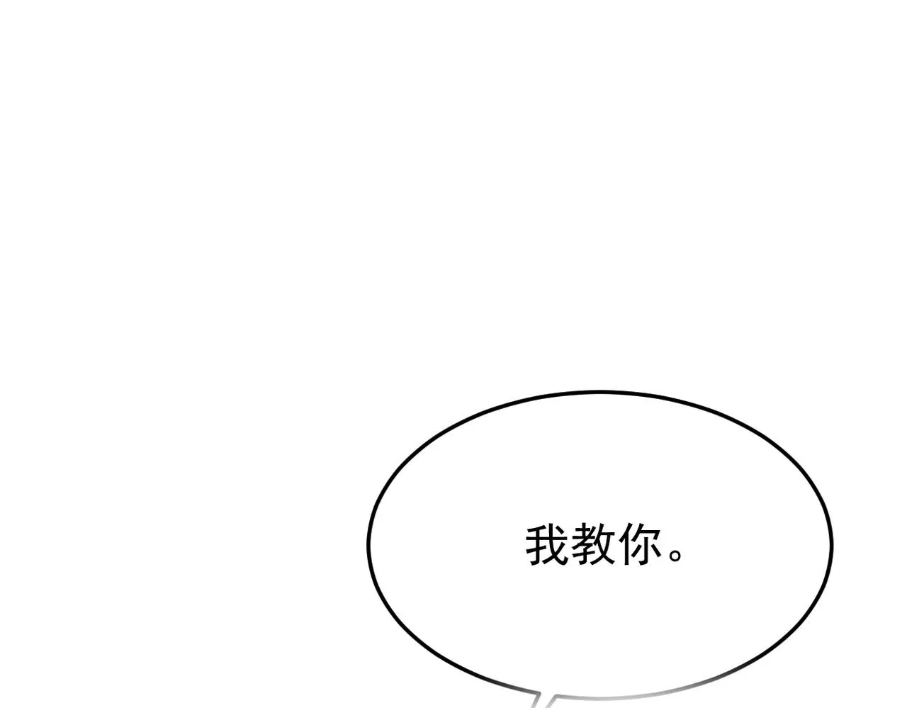 是否能更进一步25