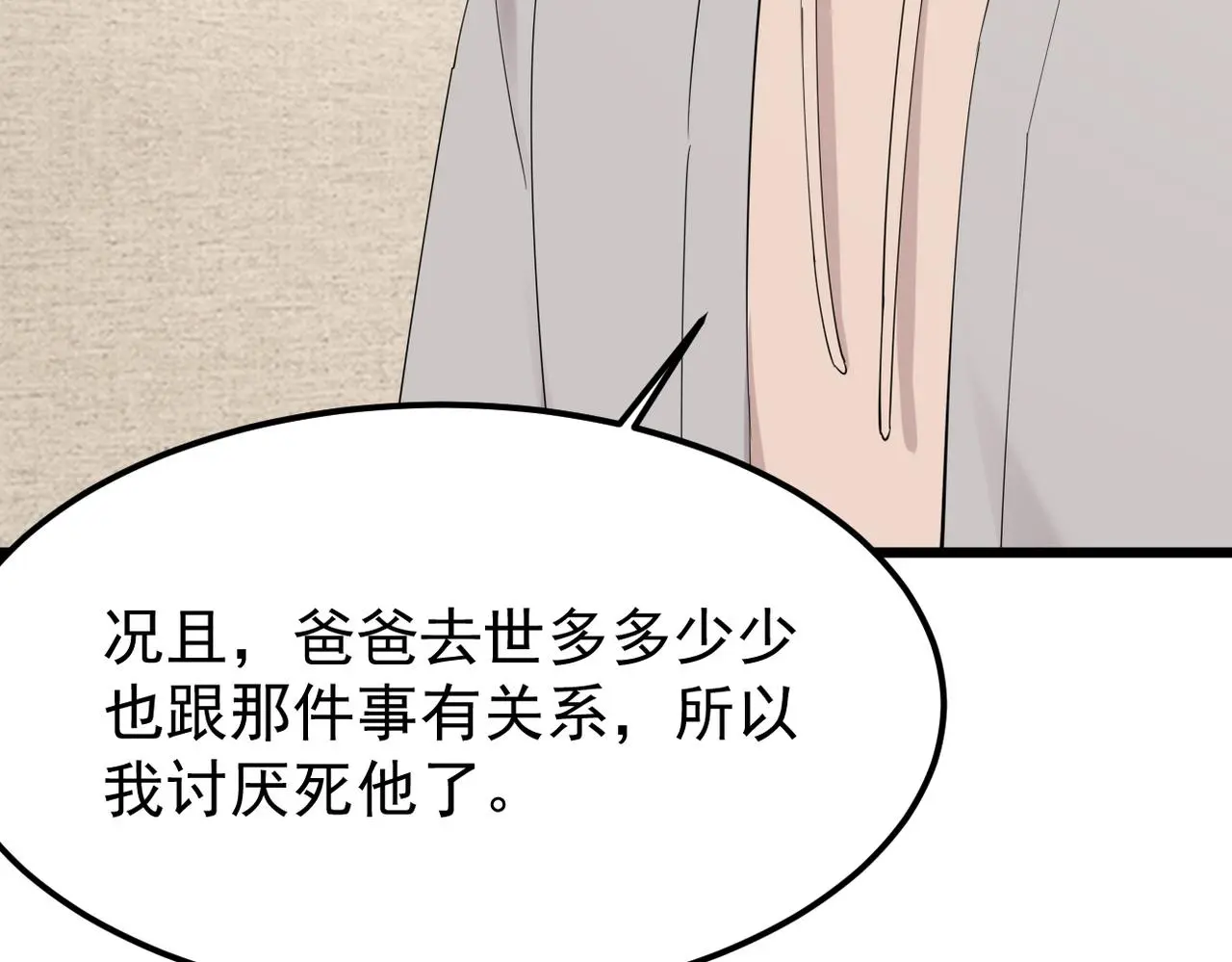 理解与开导41