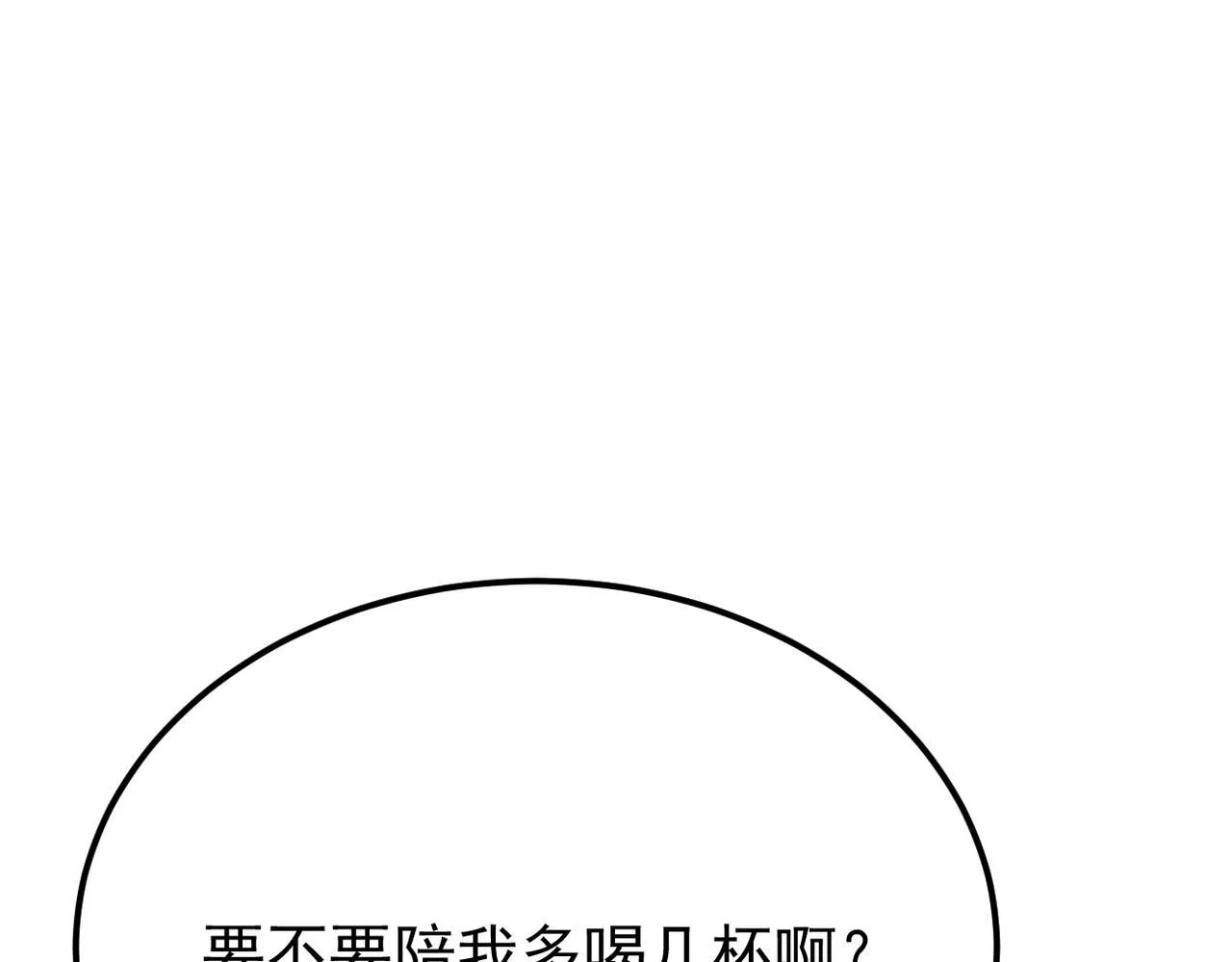 我们还会再相见吗130