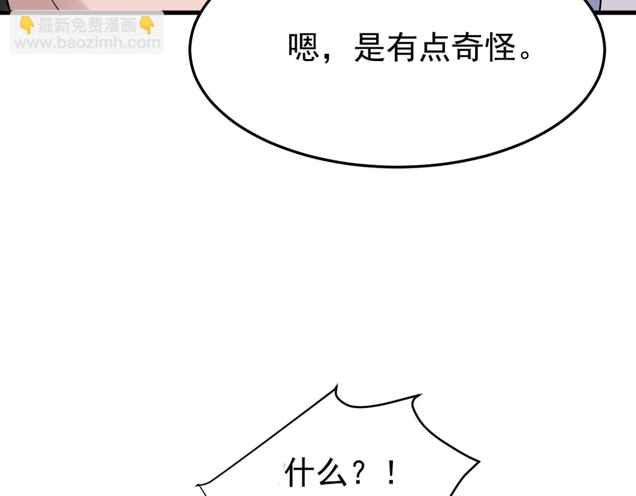 上药83