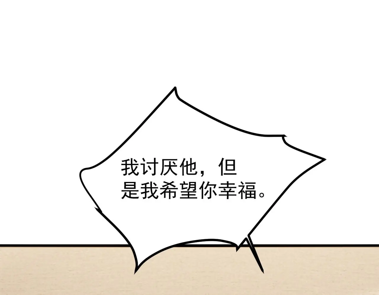 理解与开导44