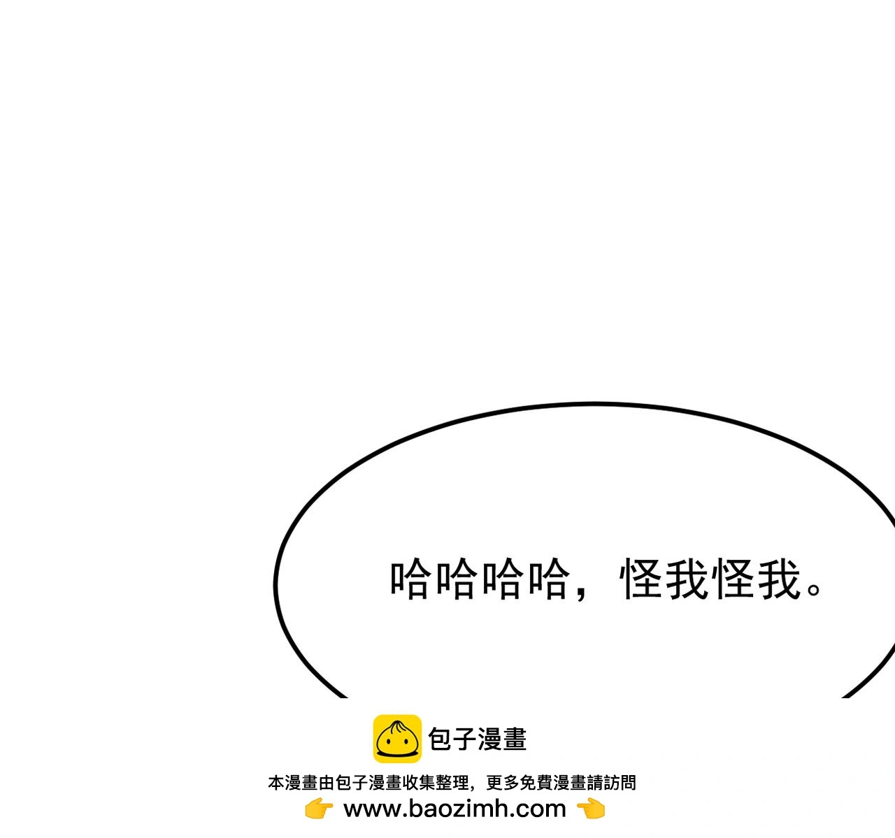 虚惊一场49