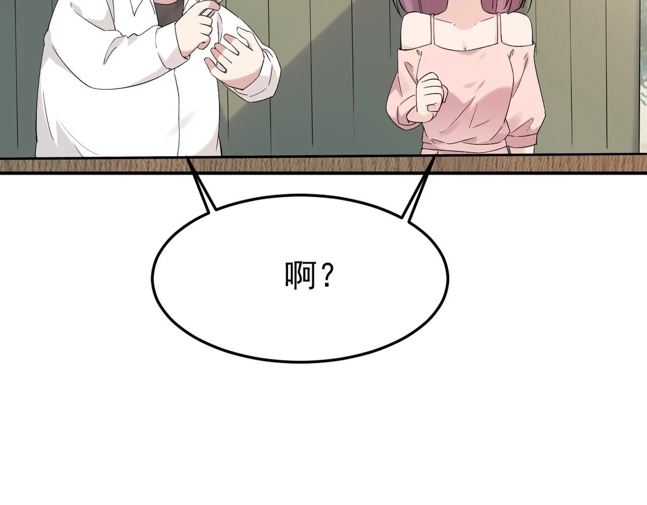 谎话被揭穿84