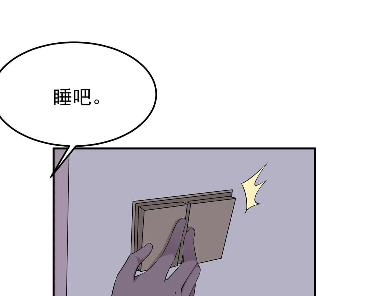见家长？132