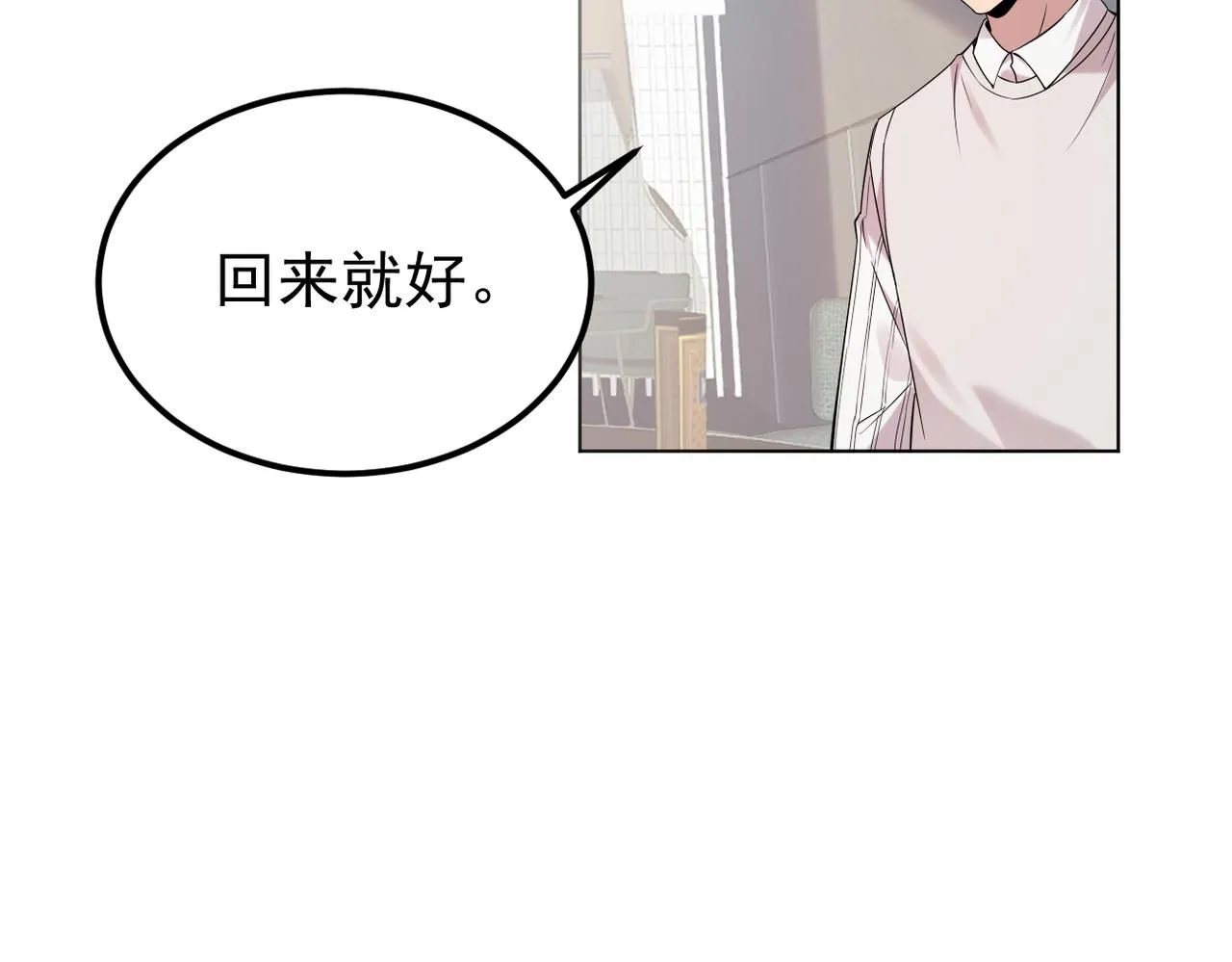 去家里4