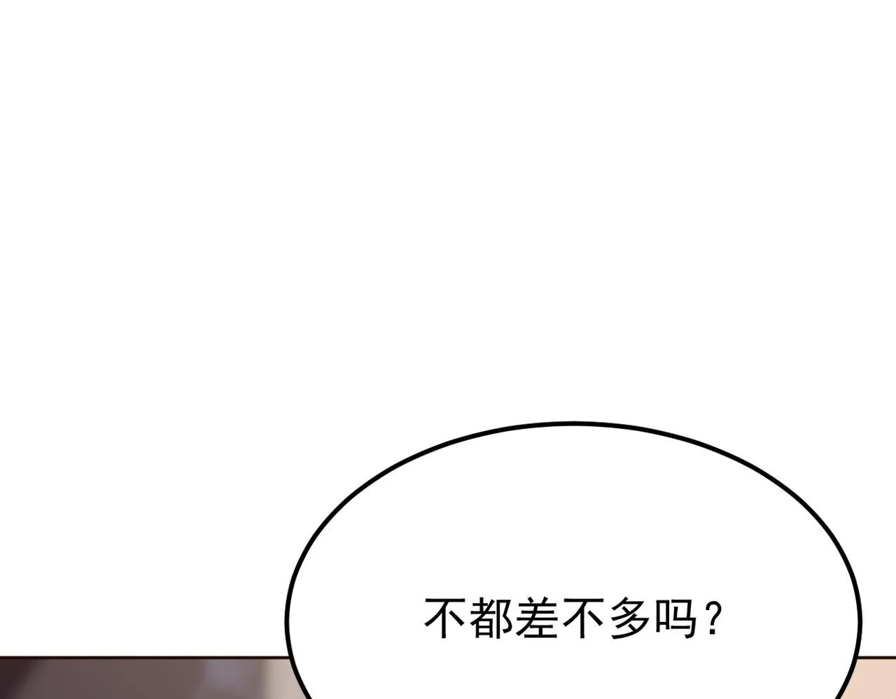 去家里72