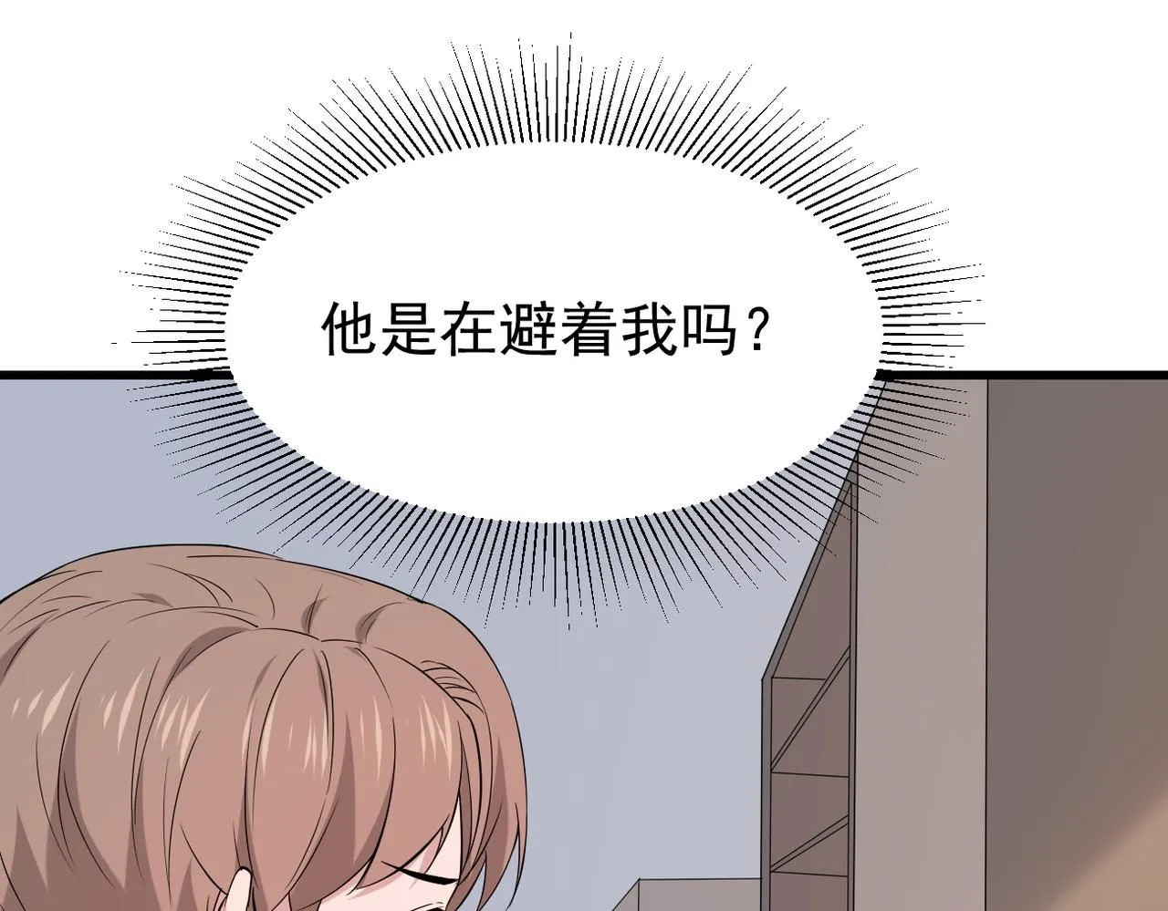 找借口114