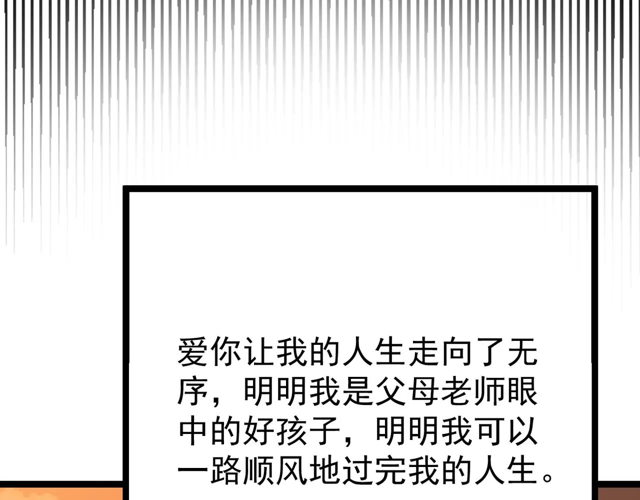 真的要放弃了83