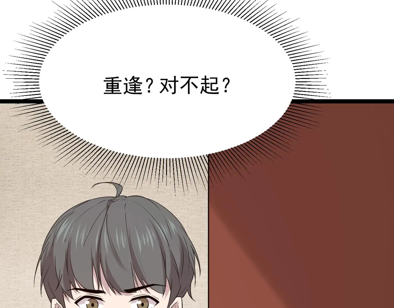 他一直未变，可我...109