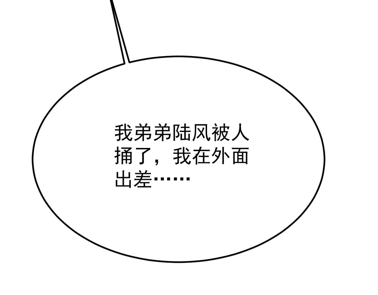 心意，一试便知64