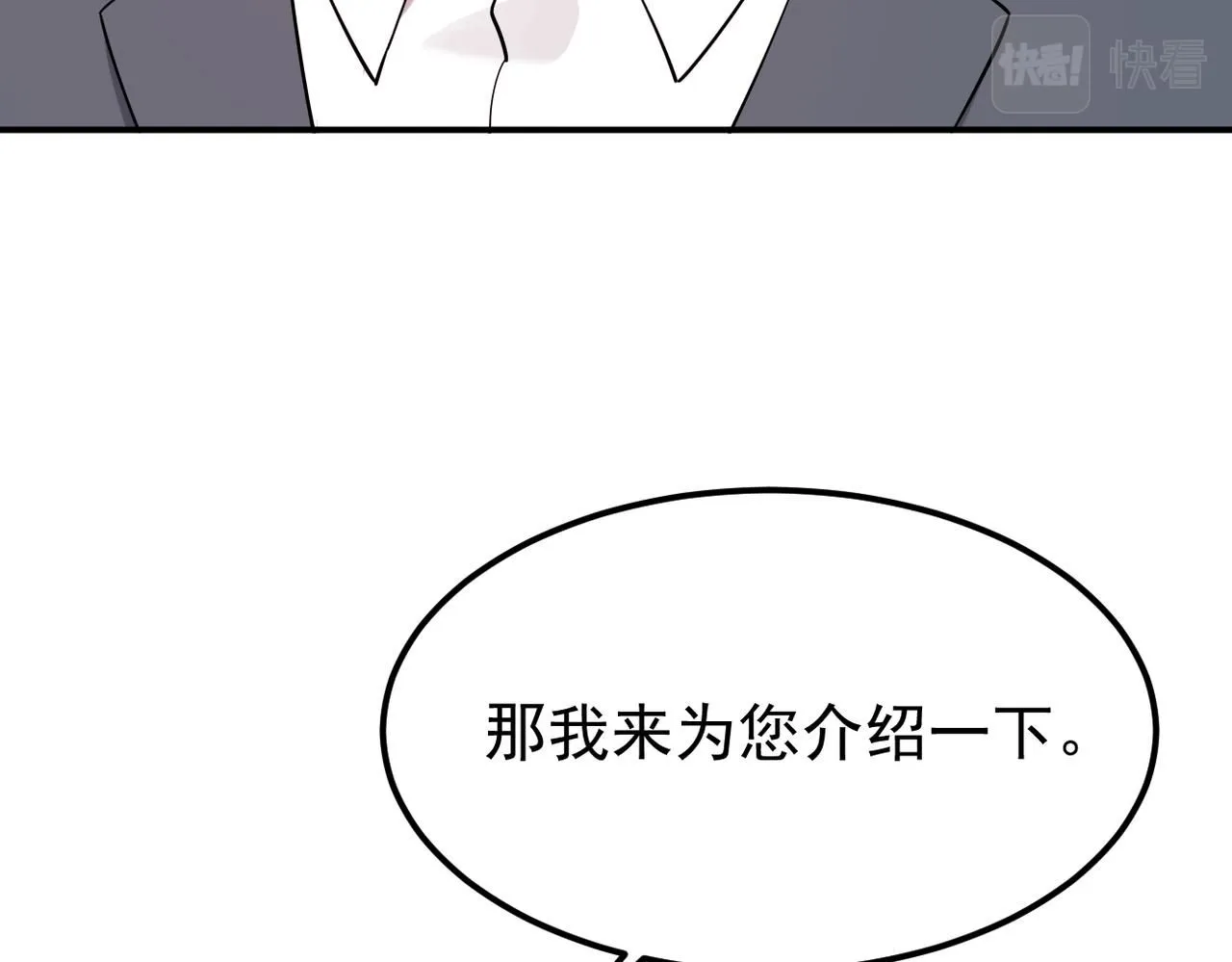 多年后的相遇71