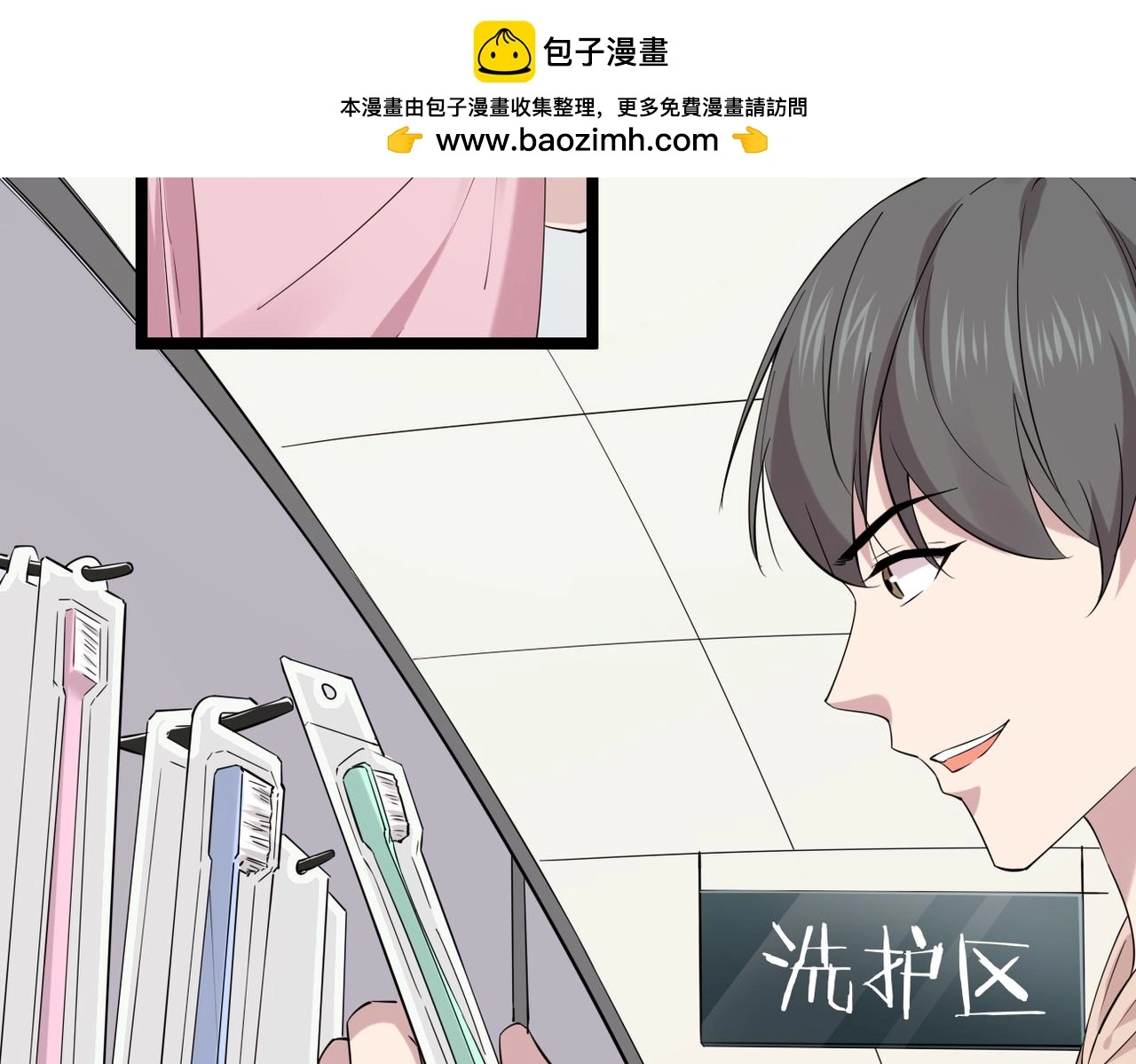 找到他了68