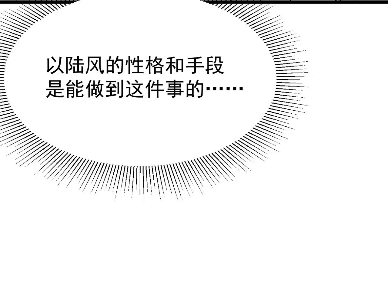 理解与开导87