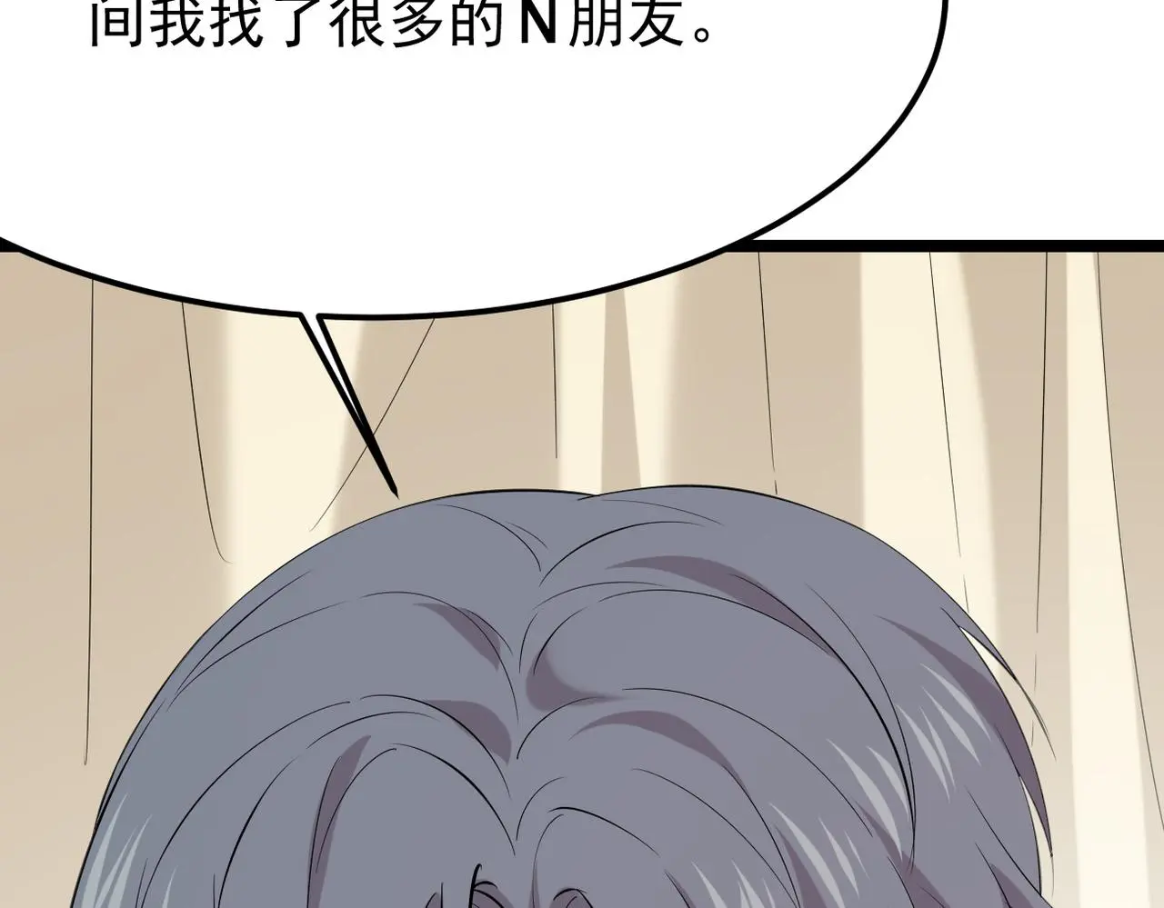 焦急的心情97