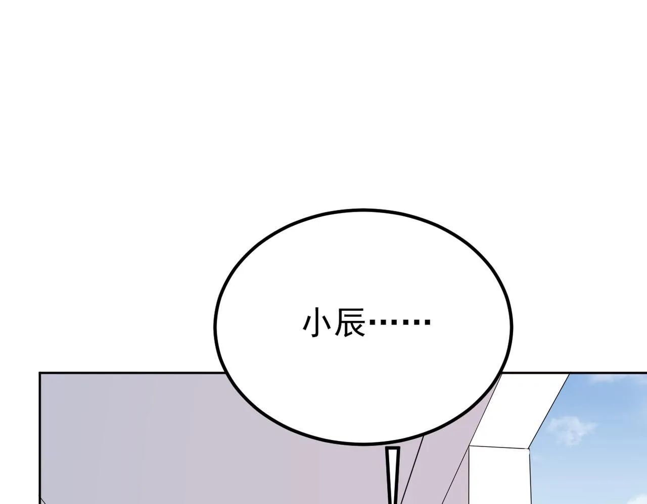 被退回的信35