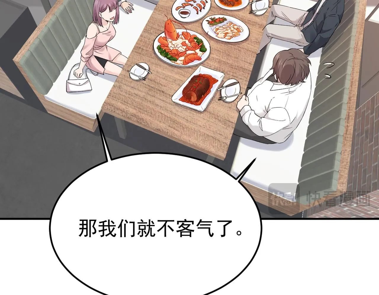 谎话被揭穿47