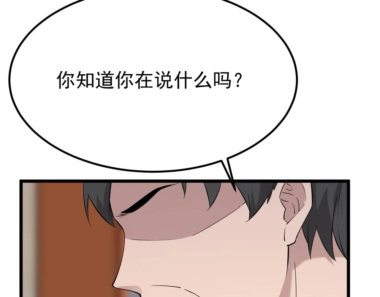 他拦下了所有的责任94