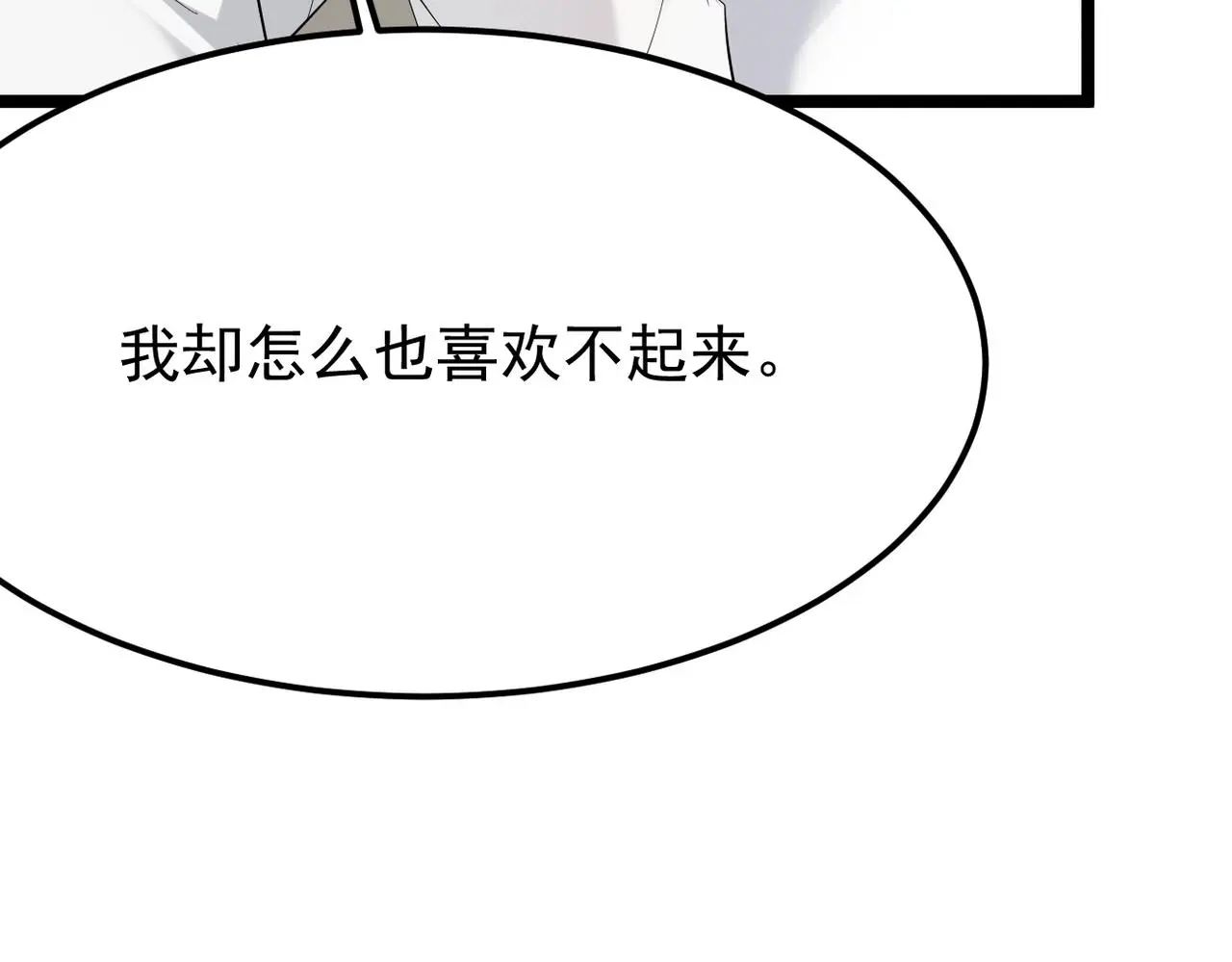焦急的心情109