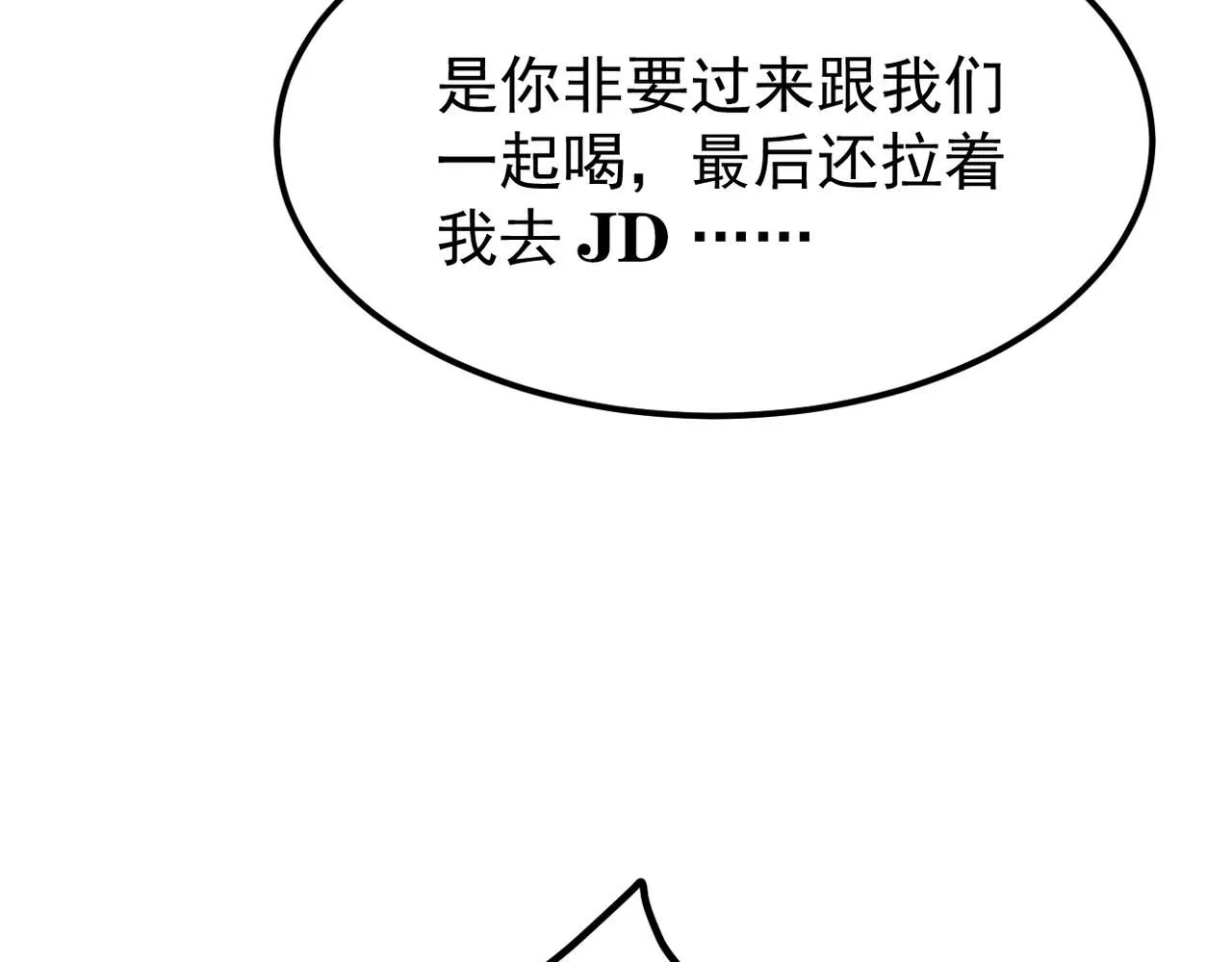 参加秦朗的生日party114